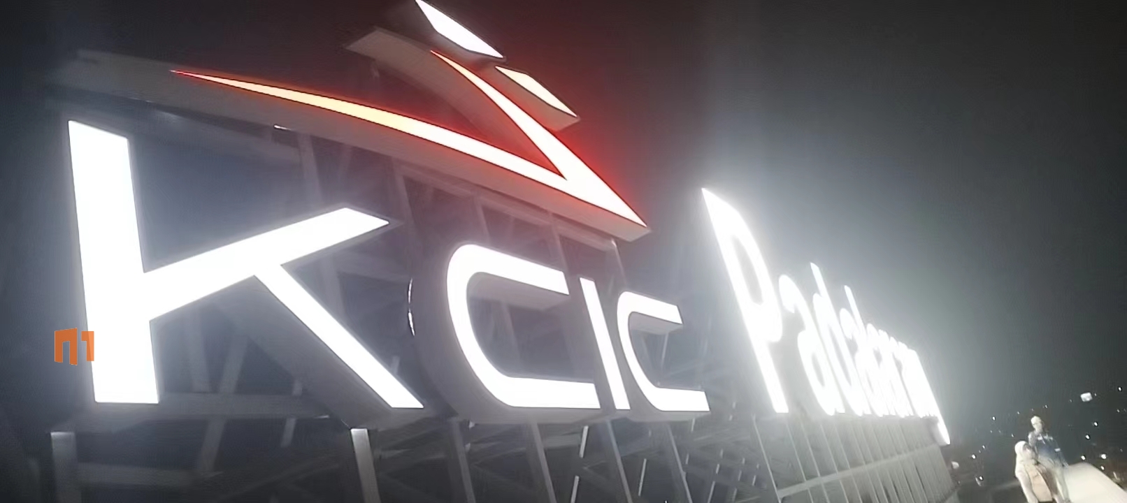 [靜態(tài)標(biāo)識]印尼雅萬高鐵帕達拉郎高鐵站靜態(tài)標(biāo)識